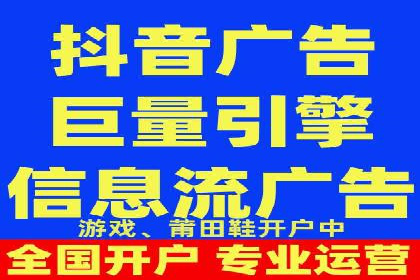 竞价推广开户案例分析及优化